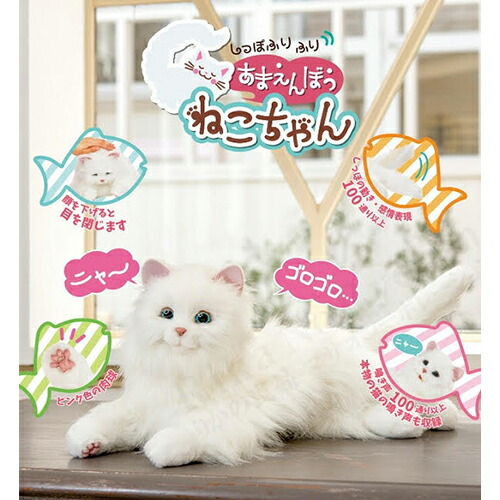 楽天市場】【 あす楽対応 】 デジレクト ヒーリングパートナー しっぽ