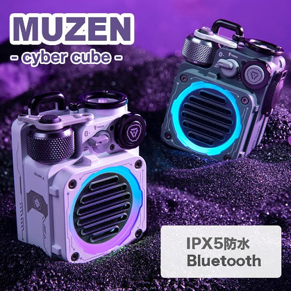 楽天市場】【 あす楽対応 】MUZEN ミューゼン ブルートゥース