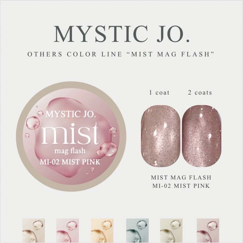 楽天市場】【最大3％OFF】 ミスティックジェル MYSTIC GEL ミストマグ