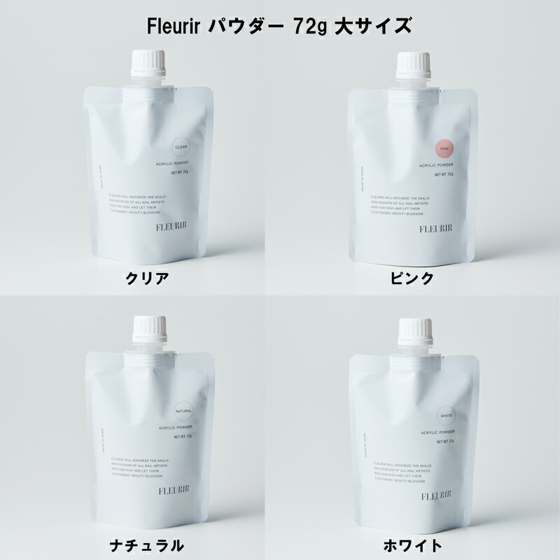 楽天市場】フルーリア アクリルパウダーの通販