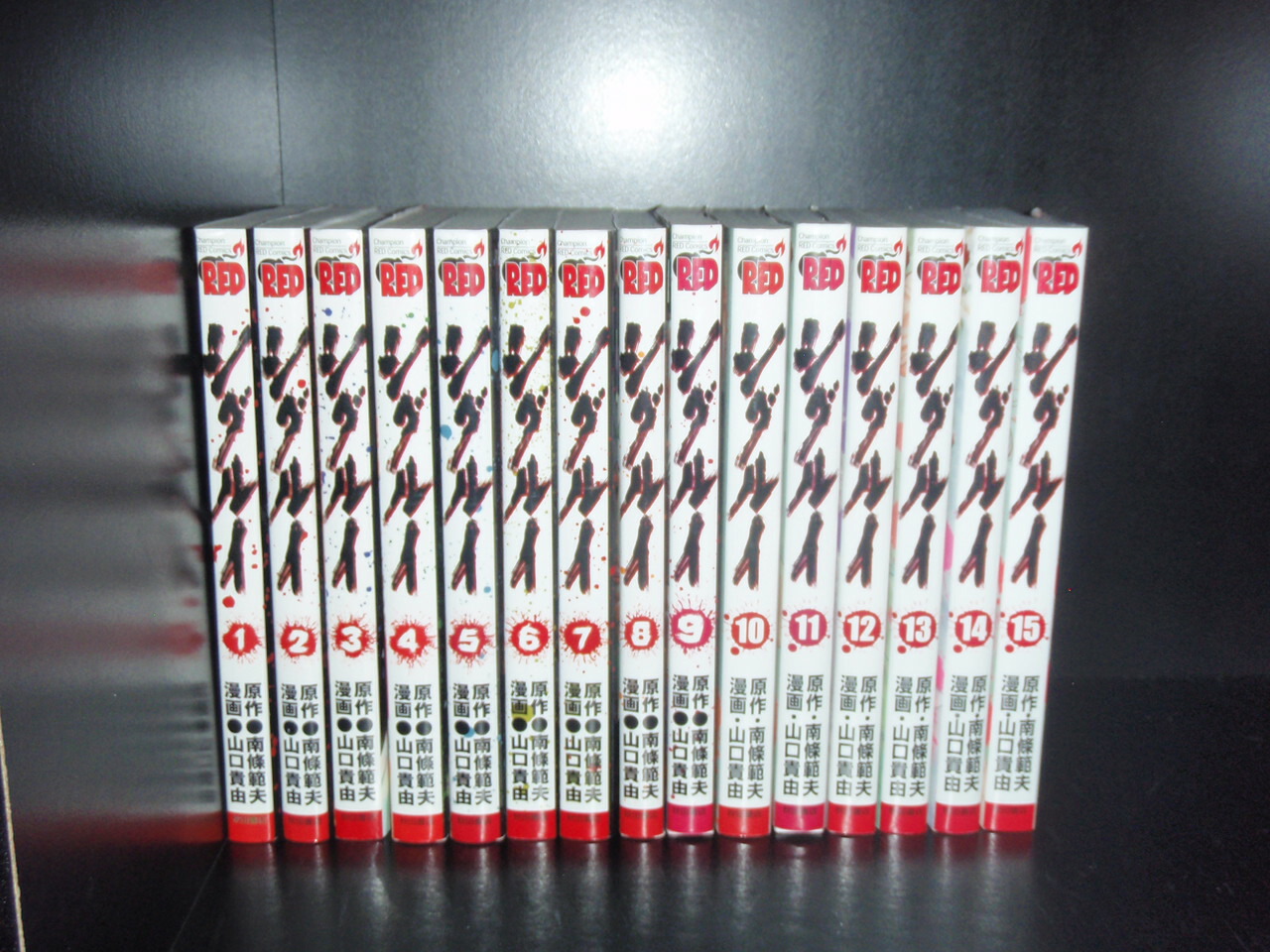 楽天市場】【最大3％OFF】 【中古】 送料無料 シグルイ 全15巻 山口