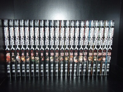 楽天市場】【最大3％OFF】 【中古】 送料無料 進撃の巨人 1-34巻 諫山