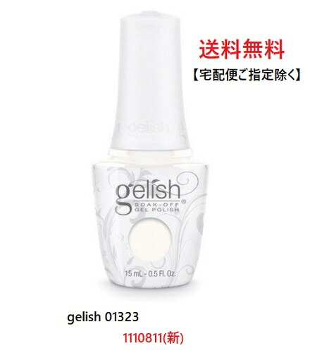 楽天市場】【最大3％OFF】 ジェルネイル Harmony Gelish ハーモニー