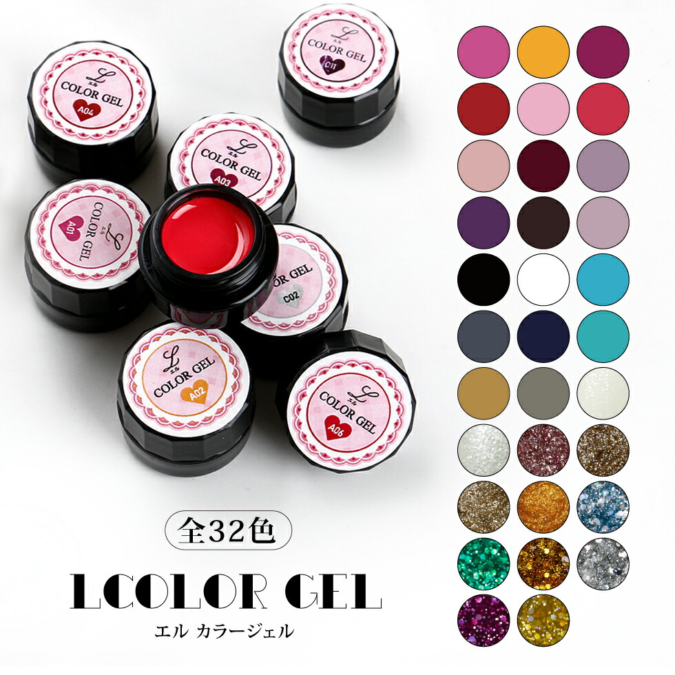 楽天市場】【最大3％OFF】 ジェルネイル 3g カラージェル32色から