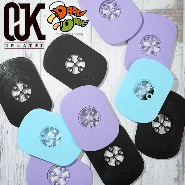 楽天市場】送料無料 FREE RIDE DRAG DAKE フリーライド ドラグダケ OJK