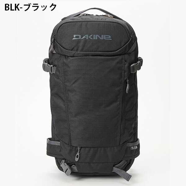 楽天市場】送料無料 バックパック DAKINE ダカイン メンズ HELI PRO