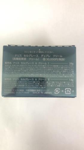 楽天市場】ナリス セルグレース デュプレ クリーム 高機能美容クリーム