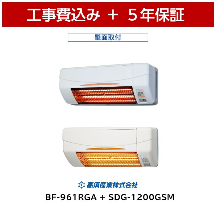 ヒーター ストーブ SDG-1200GSM」の人気商品一覧 | 安い商品を通販