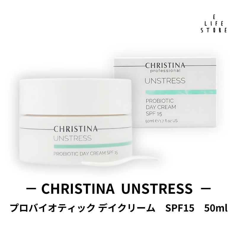 楽天市場】CHRISTINA クリスティーナ アンストレス プロバイオティック