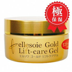 楽天市場】【3個セット+1個サービス】アローゼ エルソワ クリスタル