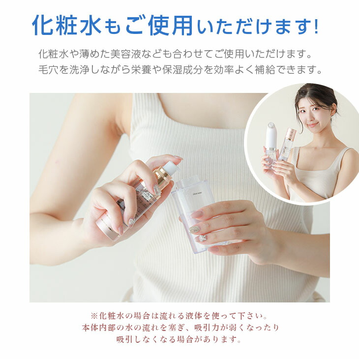 楽天市場】【クーポン利用で10％OFF】毛穴吸引器 美顔器毛穴クリーン