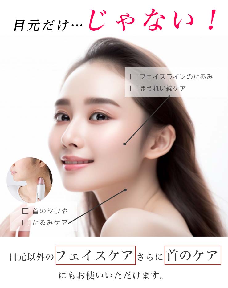 楽天市場】クーポンで3990円！【贅沢配合目元クリームがセット