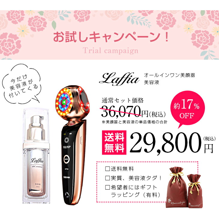 楽天市場】クーポン利用で6980円【SNS話題@oyutannさん愛用】【美容液