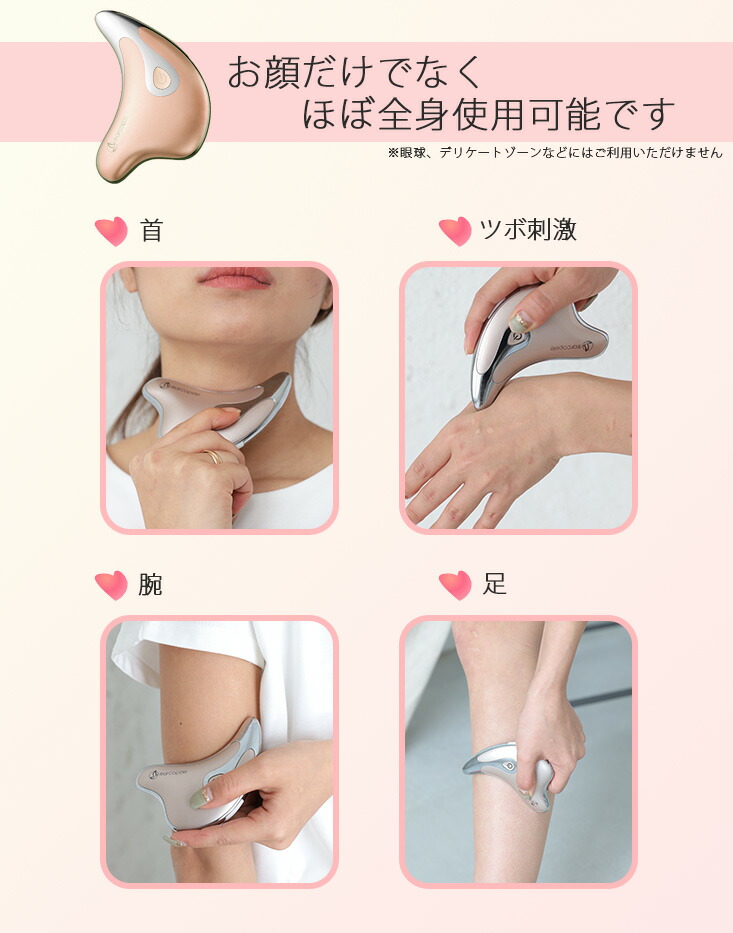 楽天市場】電動温熱かっさ カッサ美顔器 美顔器 かっさ マッサージ