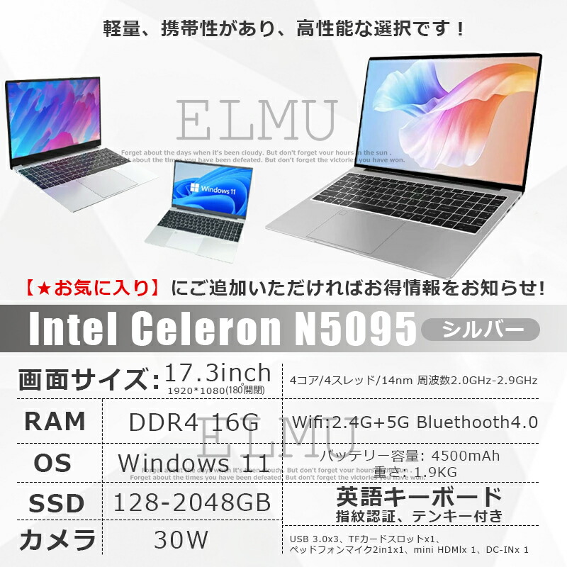 楽天市場】Core i7（画面サイズ（PC等）17 ～ 19インチ）（ノートPC