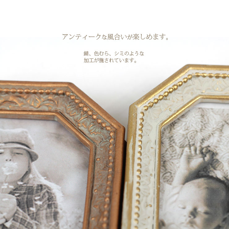 楽天市場】アンティーク風 写真立て ミニ フォトフレーム S 10×8cm