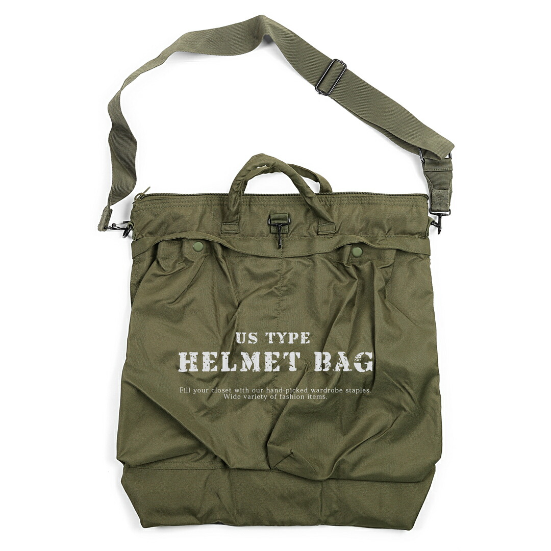 楽天市場】バッグ ヘルメットバッグ ショルダーストラップ付 米軍