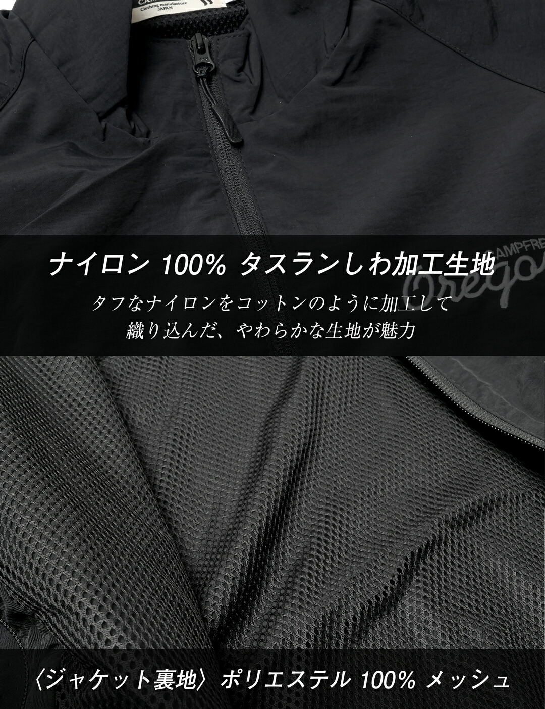 楽天市場】CAMPFREE ナイロン ジャージ セットアップ メンズ トラック