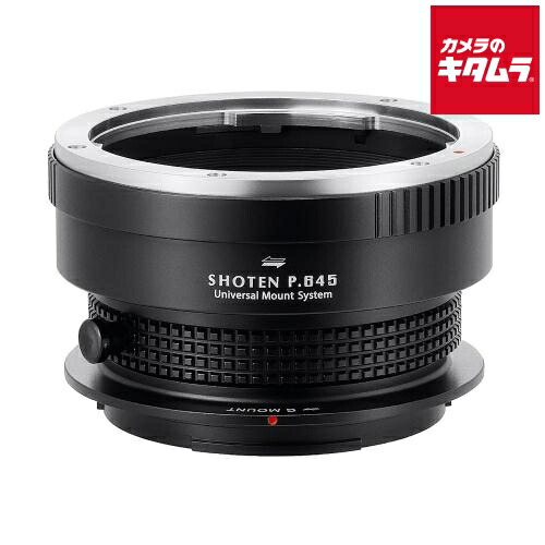 楽天市場】fotodiox p645a-gfxの通販