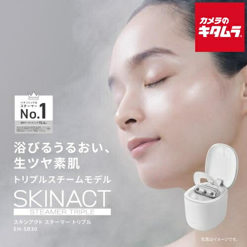 楽天市場】panasonic 美顔器の通販