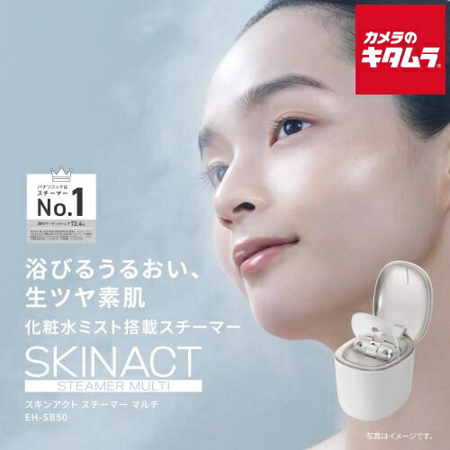 楽天市場】panasonic 美顔器の通販