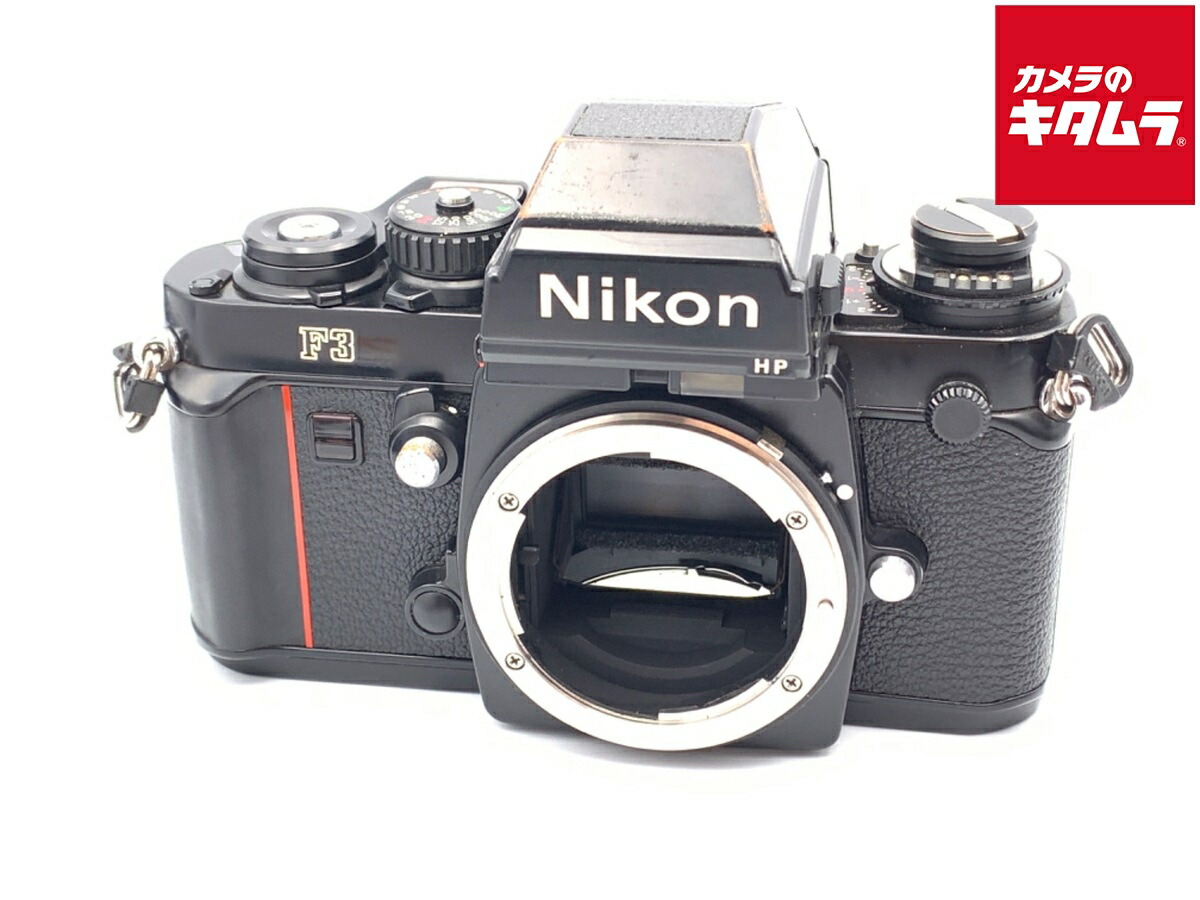 Nikon ニコン F3 HP ボディ ハイアイポイント フィルムカメラ Nikon