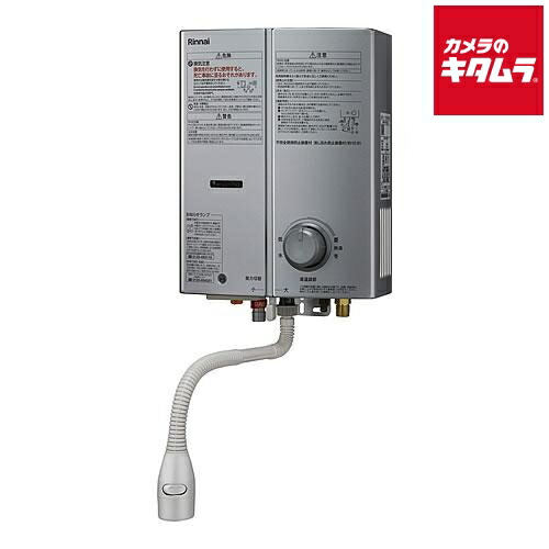 ガス 湯沸かし器 リンナイ」の人気商品一覧 | 安い商品を通販サイト
