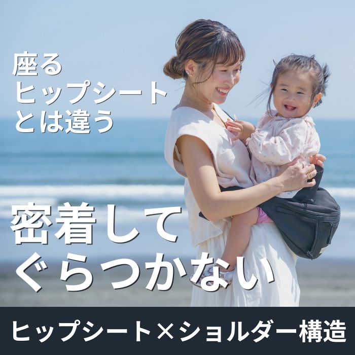 楽天市場】Hug育 バッグ DDiccho 公式 抱っこができる ショルダー