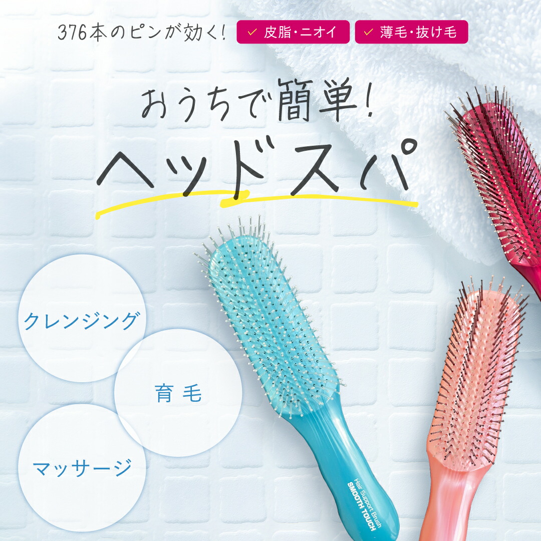 楽天市場】【スカルプブラシ キレイニ】ピンク／ローズピンク／ブルー