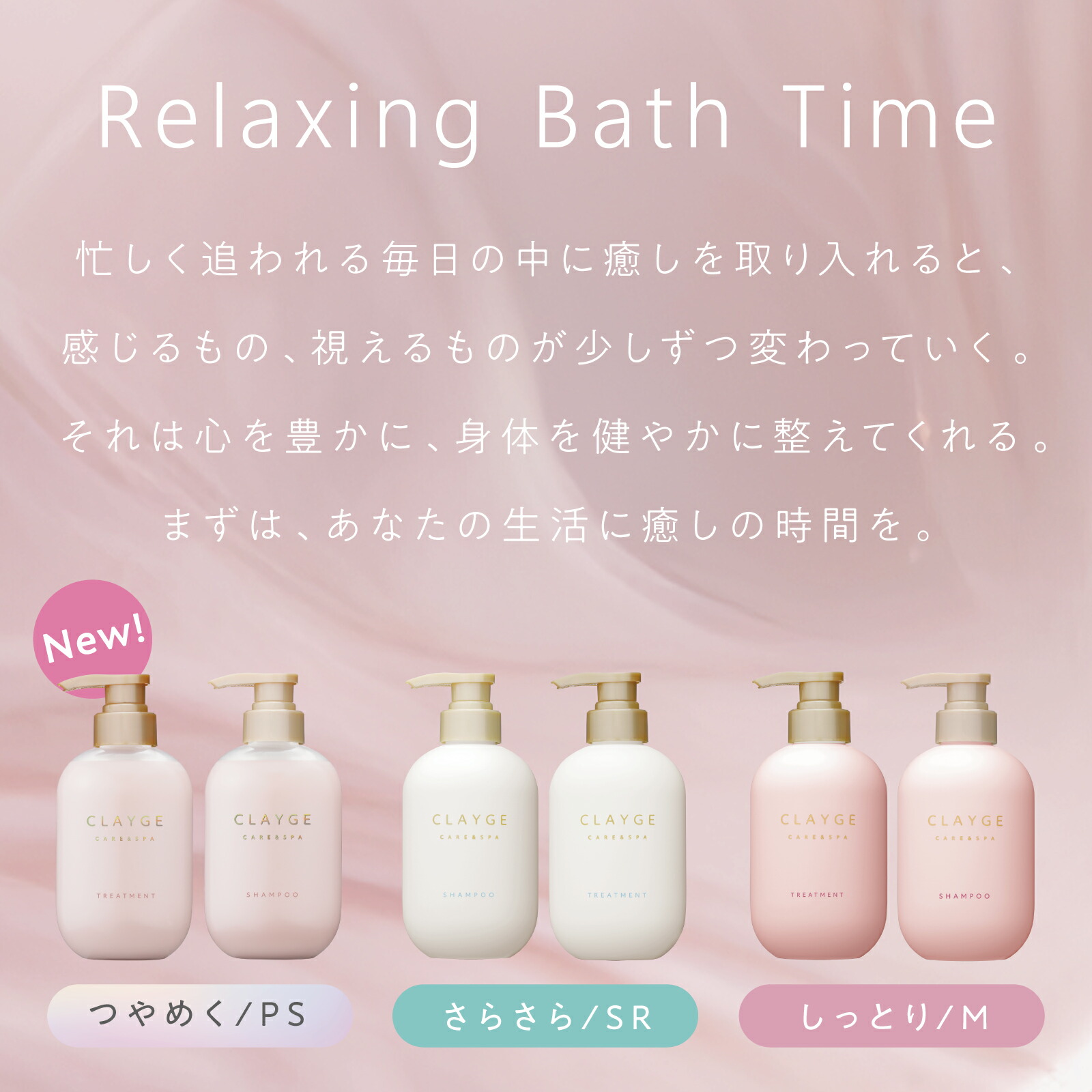 楽天市場】【公式ストア】【クレージュ3点セット】CLAYGE シャンプー