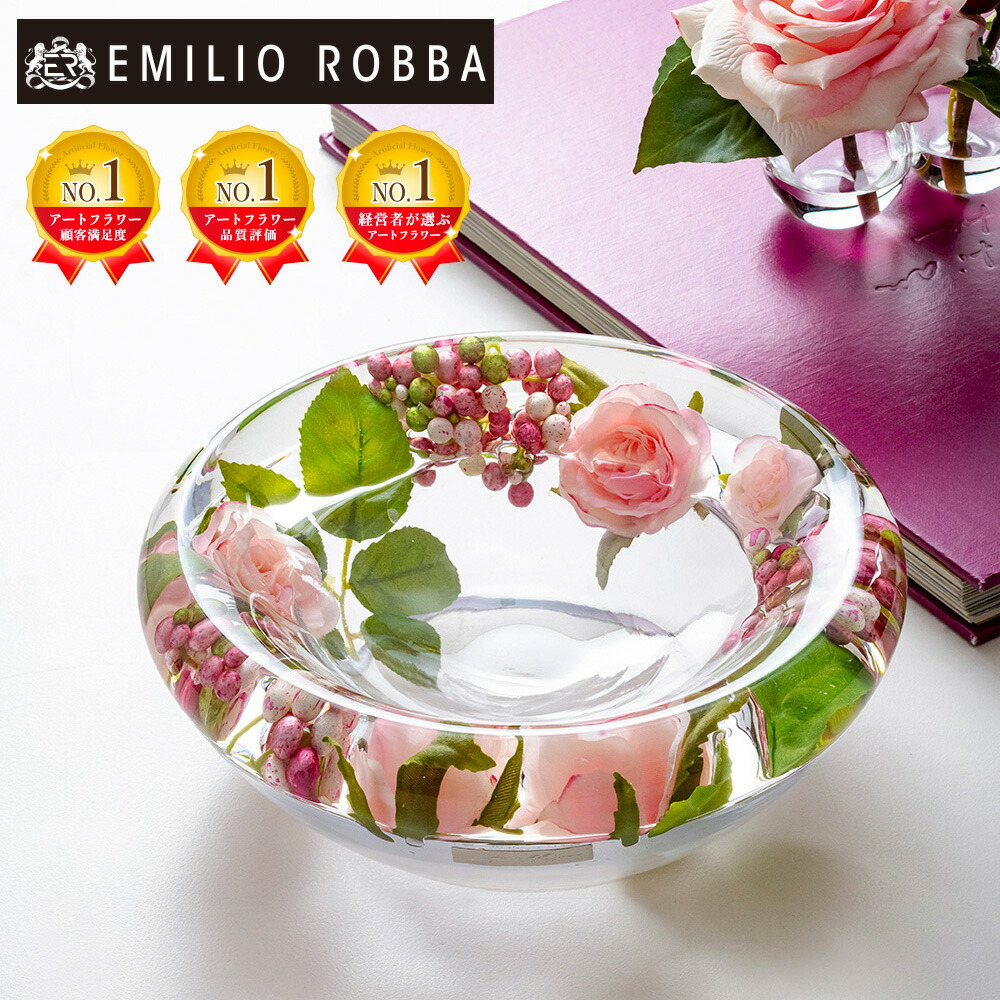 エミリオ•ロバ タグ付き プリマローズ 薔薇と紫陽花 アーティ