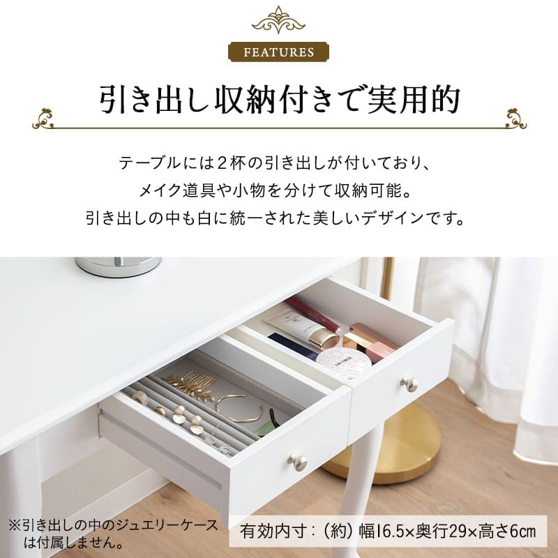 楽天市場】テーブル デスク 幅75cm 猫脚 ロココ調 姫系 ホワイト 白