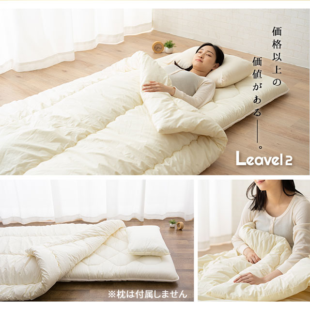 楽天市場】布団セット ダブル 掛け布団 敷き布団 2点 セット 羊毛