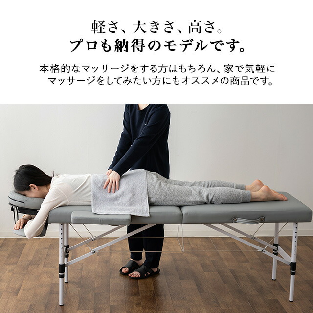 楽天市場】折りたたみ マッサージベッド メホール コンパクト 有孔