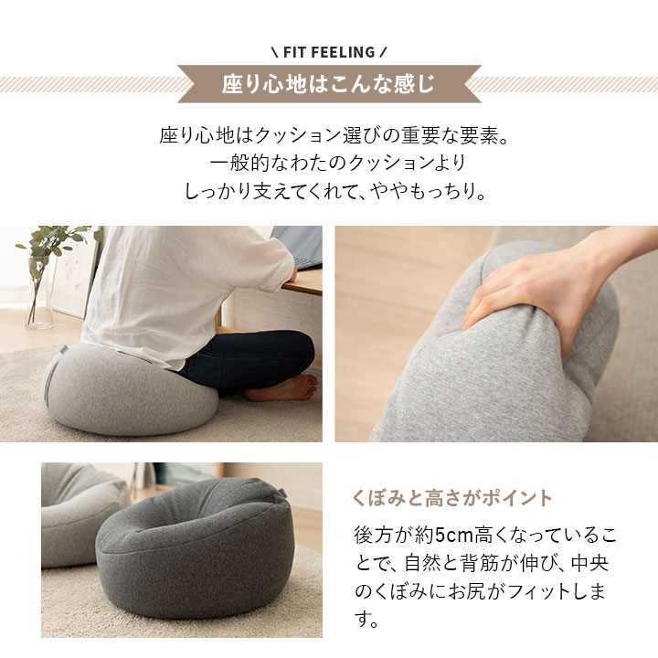 楽天市場】チビカウチクッション 日本製 同色 2個セット 1人掛け