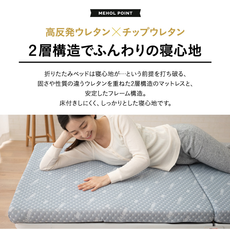 楽天市場】折りたたみベッド セミシングル 組立不要 完成品 マットレス