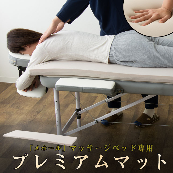 楽天市場】【本日20時〜4H全品P5倍】マットレス マット ベッド用