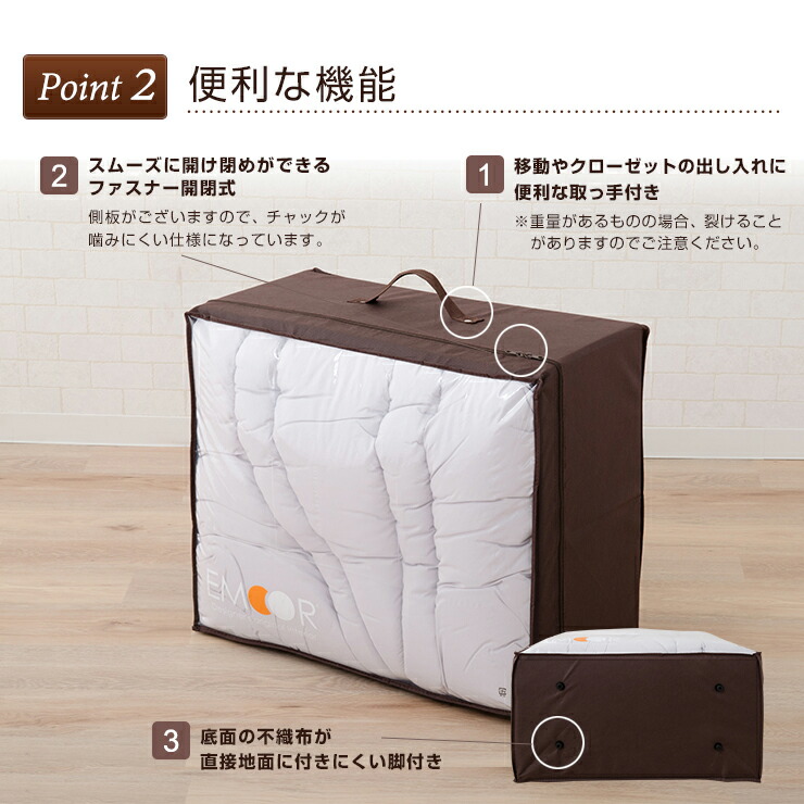 楽天市場】掛け布団 羽毛布団用収納ケース ダブルサイズ 約幅62×高さ52