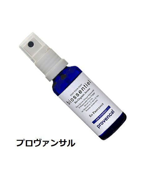 楽天市場】biossentielの通販