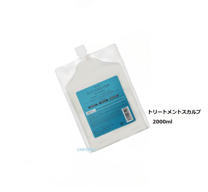 イイスタンダード トリートメント」の人気商品一覧 | 安い商品を通販