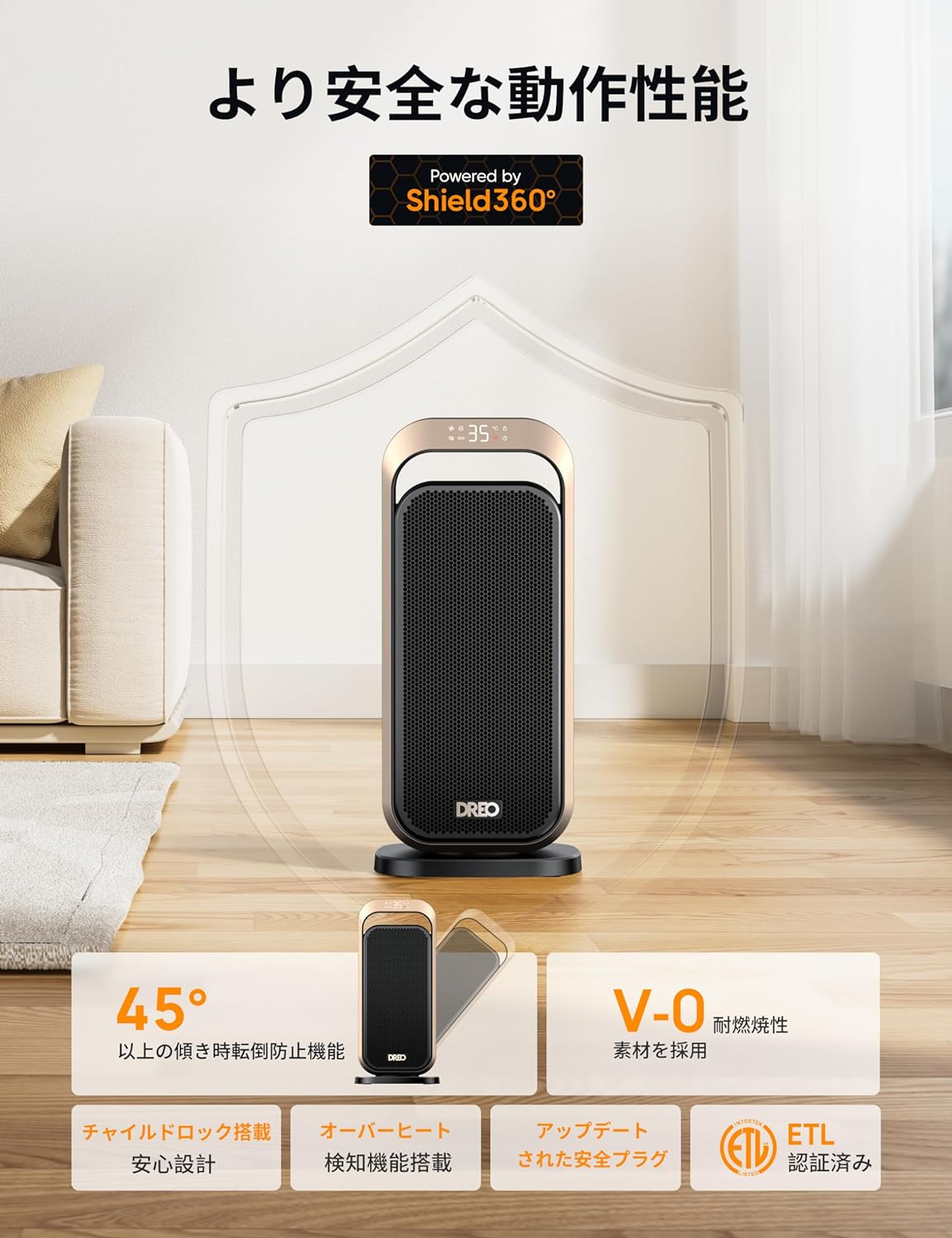 楽天市場】Dreo ヒーター セラミックヒーター 電気ファンヒーター 2