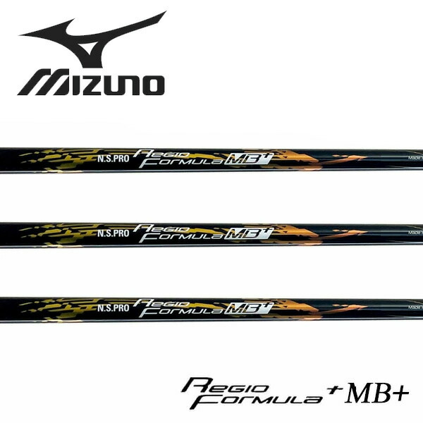 日本シャフト N.S.PRO レジオ フォーミュラMB プラス TYPE65 (ゴルフ