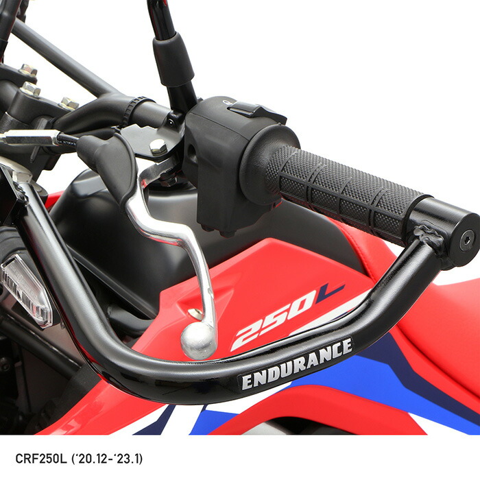 楽天市場】CRF250L MD47 ハンドガード レバーガード バ イク