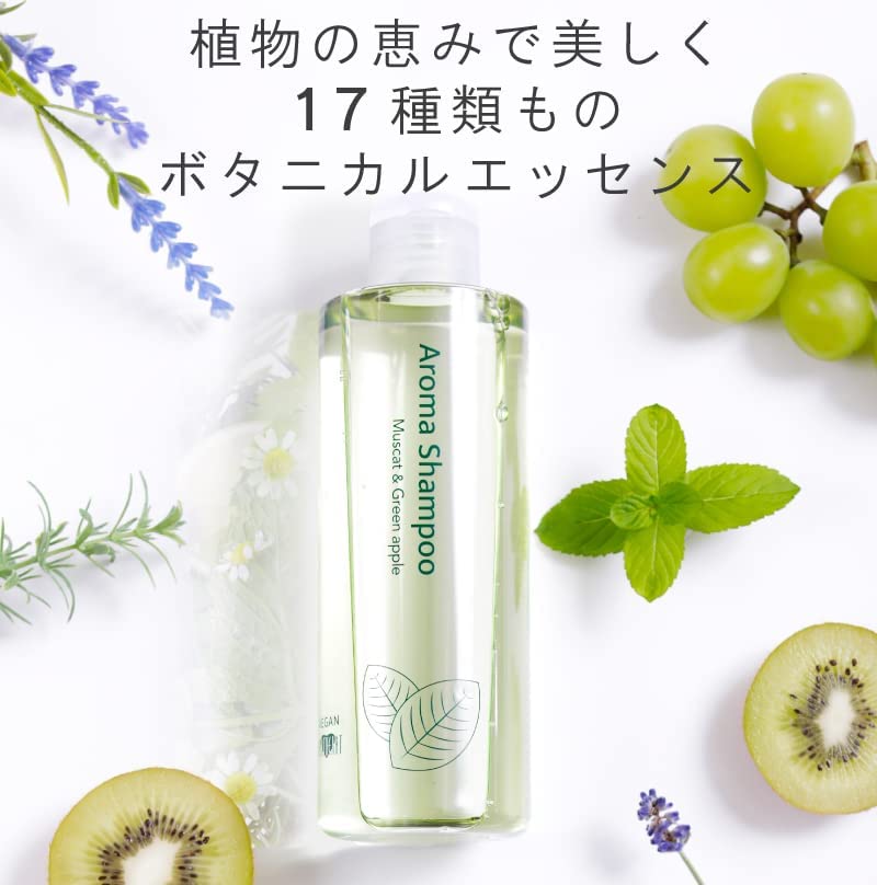 楽天市場】EARTHEART ヴィーガンアロマシャンプー マスカット