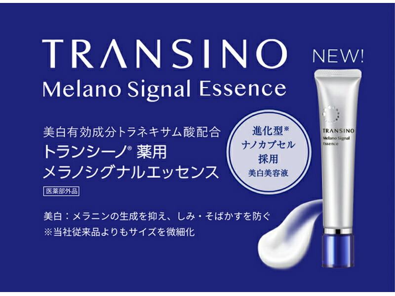 楽天市場】3/1限定！最大100％Pバック＆さらに全品ポイント2倍！メール