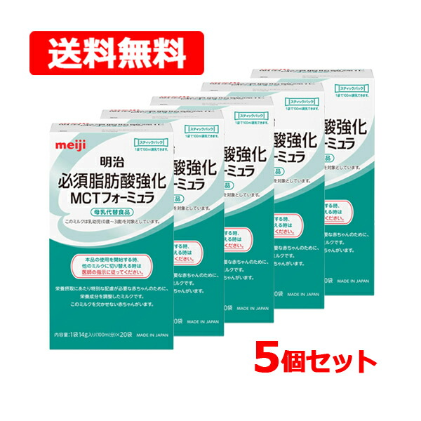楽天市場】【送料無料】【明治】 必須脂肪酸強化 MCT フォーミュラ