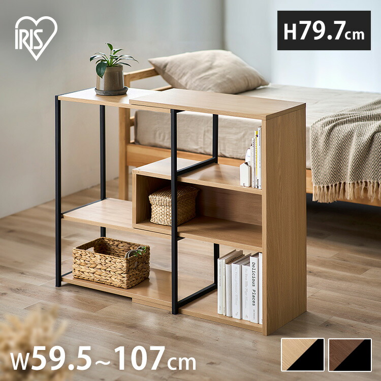 楽天市場】【組立設置対象】ラック 棚 木製 オープンラック ロータイプ