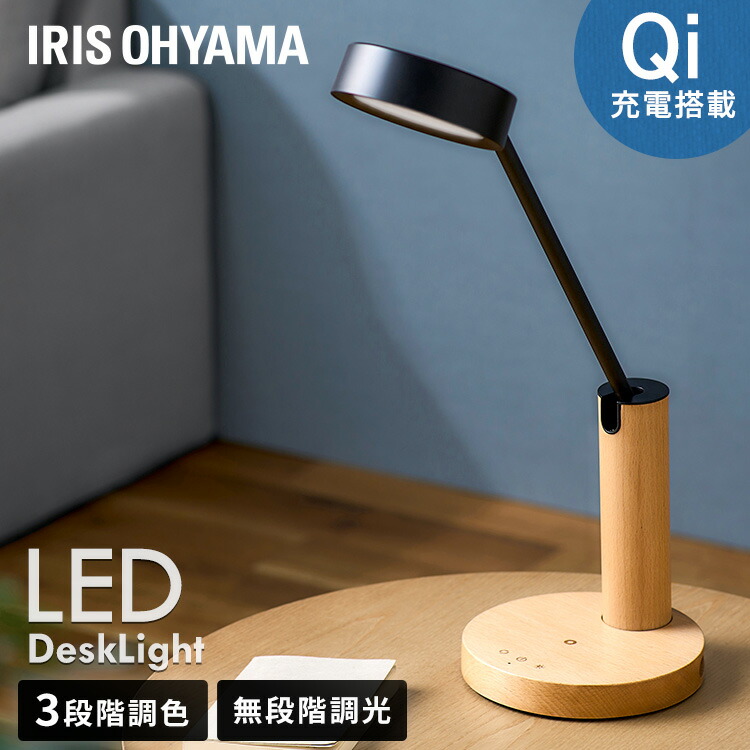 楽天市場】デスクライト led 電気スタンド スタンドライト 卓上ライト