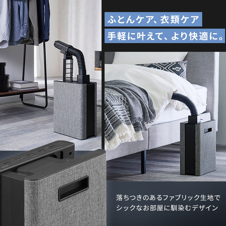 楽天市場】布団乾燥機 アイリスオーヤマ ダニ 対策 おしゃれ シングル