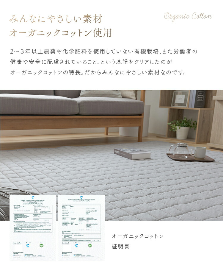 楽天市場】ラグ おしゃれ 洗える キルトラグ オーガニックコットン 130